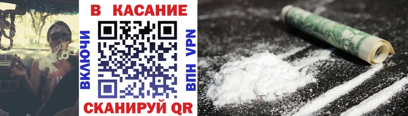 Виды наркотиков купить Жуковский Каннабис Галлюциногенные грибы АМФЕТАМИН Мефедрон КОКАИН ГАШ БУТИРАТ СК
