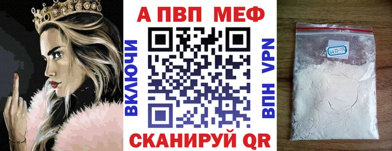 Alpha PVP VHQ  blacksprut ONION  Жуковский  наркошоп 