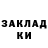 Метадон мёд Erore fre