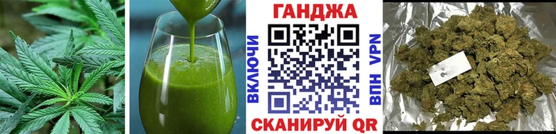 сколько стоит  Жуковский  Canna-Cookies марихуана 