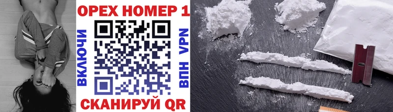где продают   Жуковский  Cocaine Fish Scale 