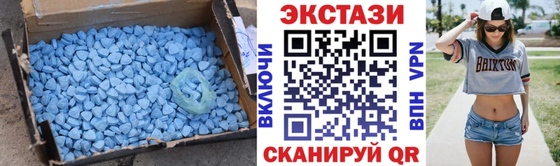 OMG зеркало  цены наркотик  Жуковский  Ecstasy 280мг 