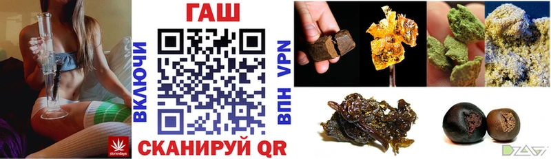 ГАШ убойный Жуковский