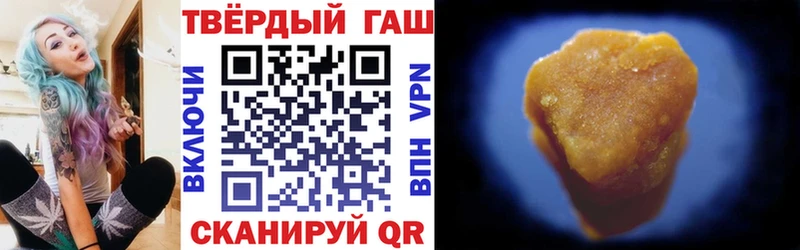 Гашиш hashish  OMG ссылки  Жуковский 