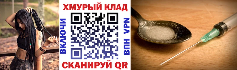 Героин Heroin  наркота  Жуковский 