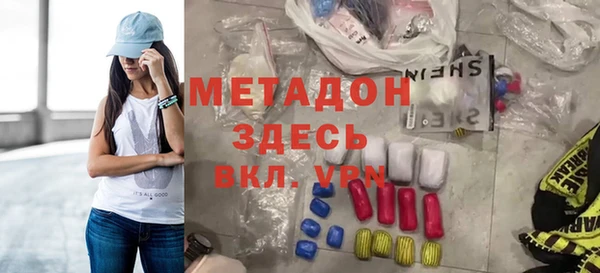 меф Белоозёрский
