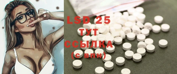 меф Белоозёрский