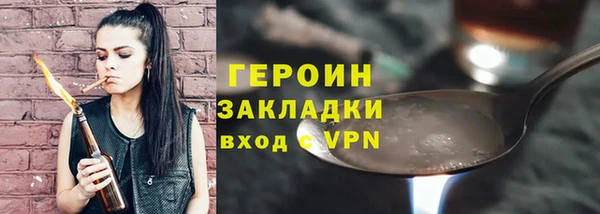 экстази Беломорск