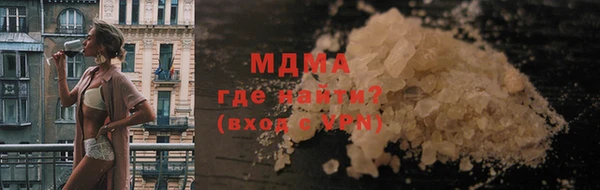 бошки Белокуриха