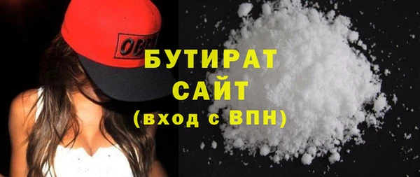 бошки Белокуриха