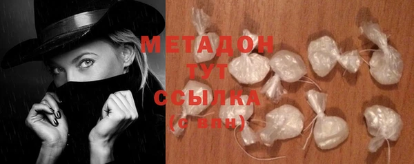 бошки Белокуриха