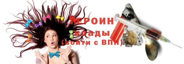 меф Белоозёрский
