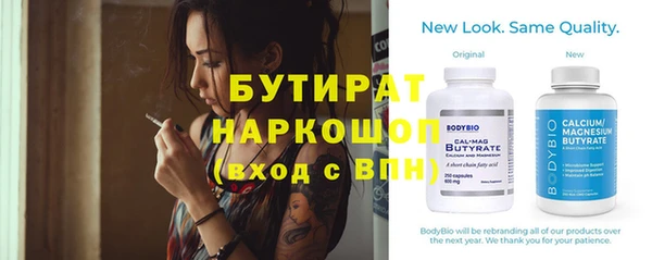 меф Белоозёрский