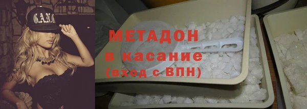 бошки Белокуриха