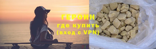 бошки Белокуриха