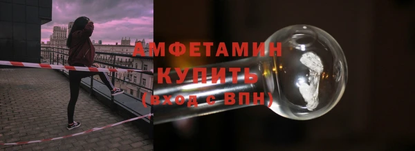 экстази Беломорск
