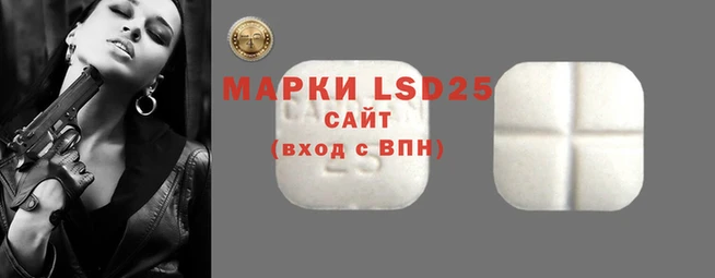 экстази Беломорск