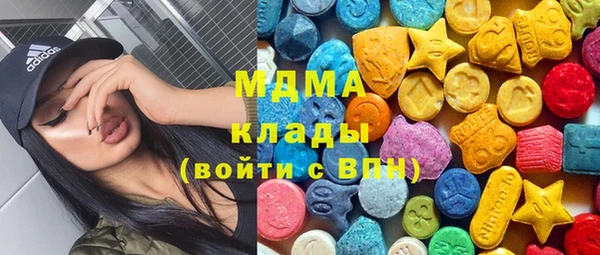меф Белоозёрский