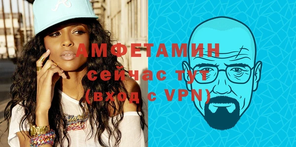 бошки Белокуриха
