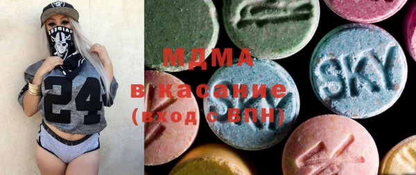 бошки Белокуриха