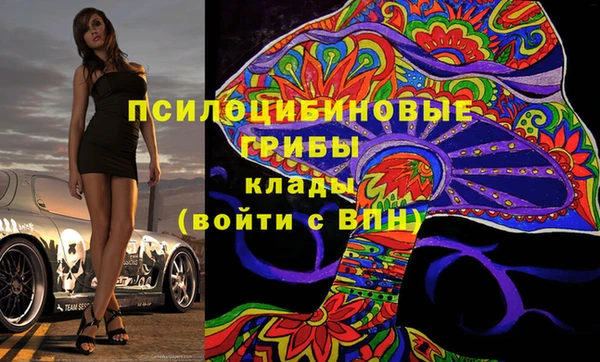 экстази Беломорск