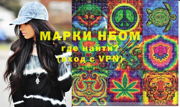 меф Белоозёрский