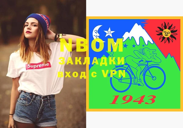 бошки Белокуриха