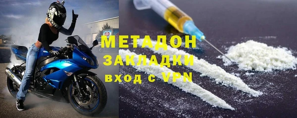 меф Белоозёрский