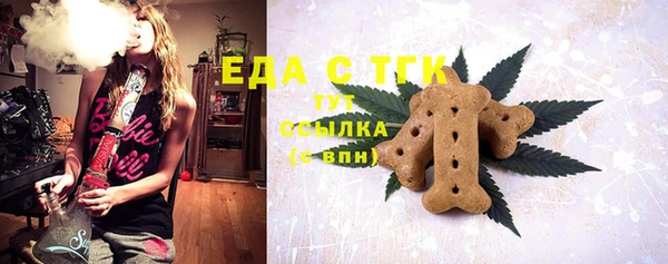 меф Белоозёрский