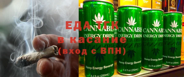 бошки Белокуриха