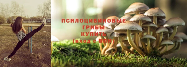 экстази Беломорск