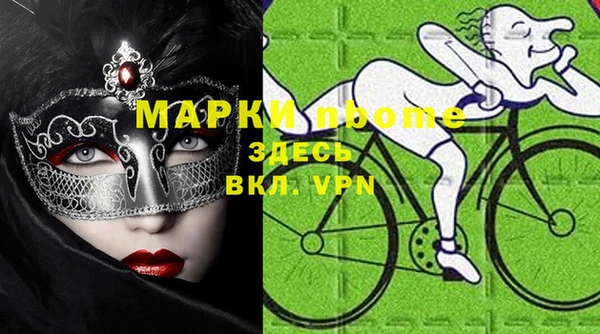 меф Белоозёрский