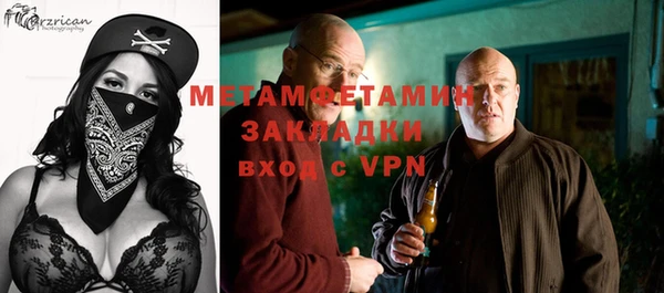 меф Белоозёрский