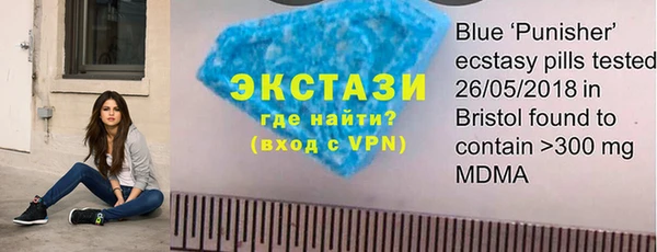 бошки Белокуриха