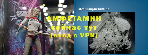 экстази Беломорск