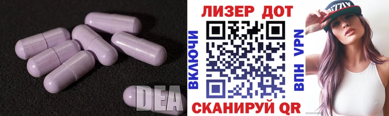 Лсд 25 экстази ecstasy  Жуковский 