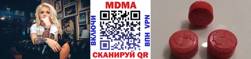 MDMA crystal  Жуковский 