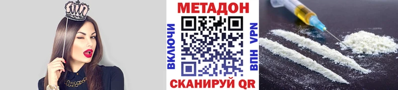 МЕТАДОН белоснежный Жуковский