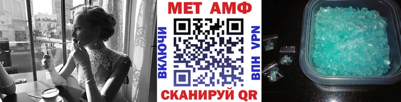 МЕТАМФЕТАМИН Декстрометамфетамин 99.9%  hydra зеркало  Жуковский 