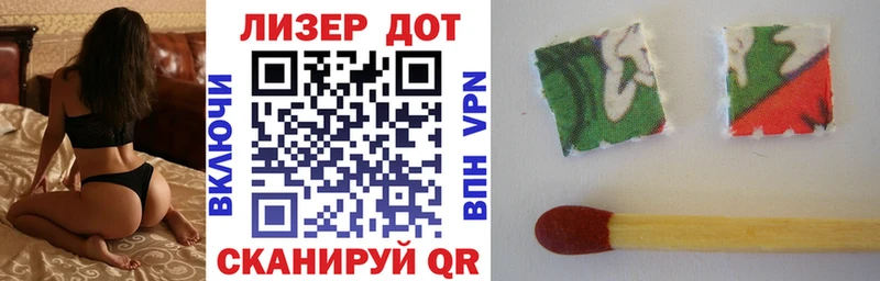 Марки NBOMe 1,8мг  Жуковский 