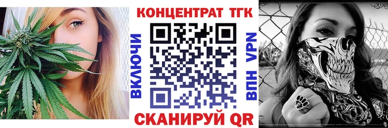 где продают   hydra маркетплейс  ТГК вейп  Жуковский 