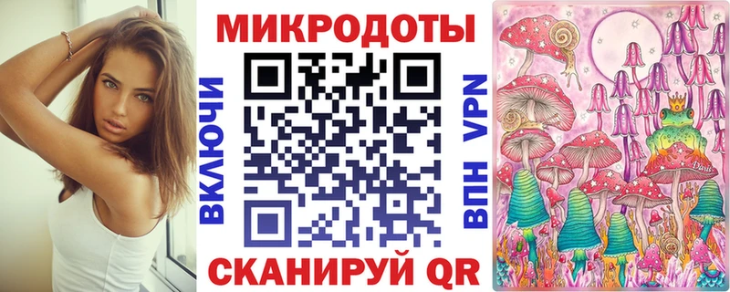 Галлюциногенные грибы Cubensis  Жуковский 